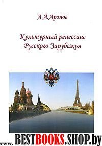 Свет Суворова на земле к 280-летию со дня рождения А.В.Суворова