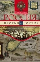 ОИздВИст Россия: прорыв на Восток