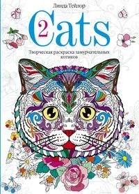 Cats-2.Творческая раскраска замурчательных котиков