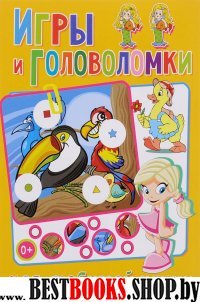 Игры и головоломки для любимой дочки