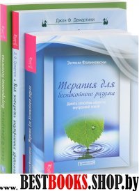 Внутренние богатства. Семь тайных сокр. вашей души