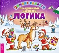 ДетКн Логика