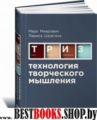 В саду чудовищ.Любовь и террор в гитлеровском Берлине