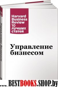 Управление бизнесом