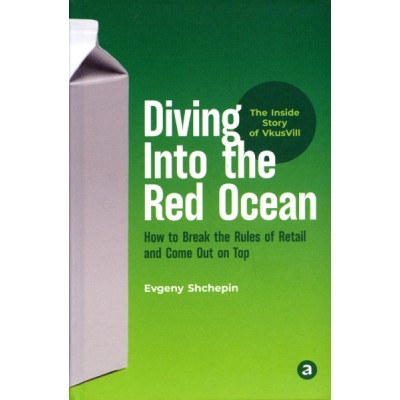 Diving Into the Red Ocean: How to Break the Rules of Retail