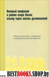 Альбом «Русская лаковая миниатюра»  304 стр. англ.