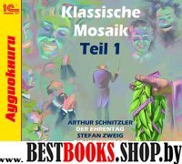 CDmp3 Klassische Mosaik. Teil 1 Аудиокнига на нем.