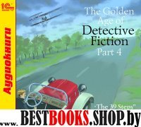 CDmp3 The Golden Age of Detective Fiction. Part 4