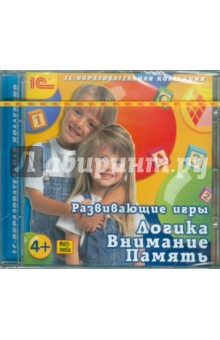 CDpc Разв. игры. Логика. Внимание. Память. 4 года