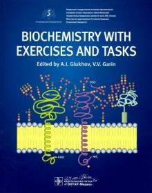 Biochemistry with exercises and tasks