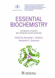 Essential Biochemistry for Medical Students with