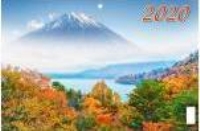 КалКварт3Спир(2020) Осень в горах