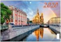 КалКварт3Спир(2020) Храм Спаса на Крови