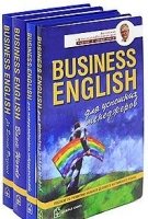Комплект (4 книги по цене 3-х) business english