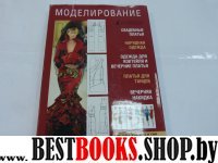 Нарядная одежда.Свадебные платья.Одеж.для коктейля и вечерн.платья и др.