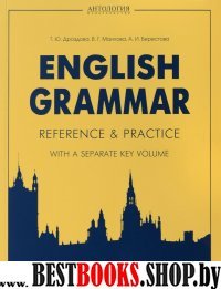 English Grammar: Reference & Practice.Version 2.0.