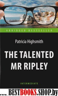 Талантливый мистер Рипли=The Talented Mr Ripley