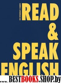 Read&Speak English. Учебное пособие