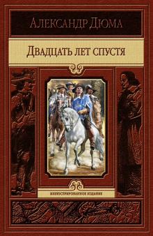 ИИ Двадцать лет спустя