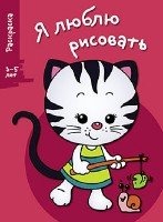 Котенок.Выпуск 6