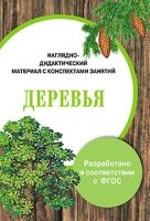 НДМатКЗ(папки) Деревья