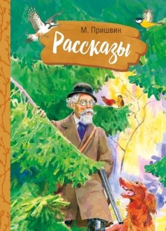 ВнекЧтение Рассказы