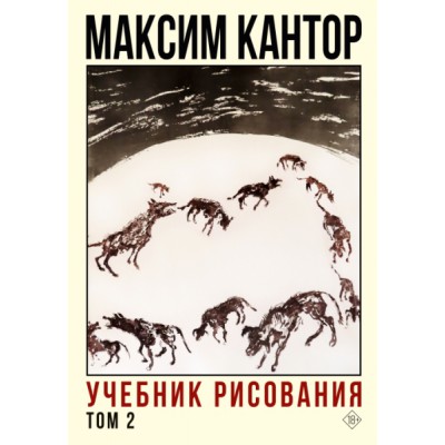 250 наклеек. Машины, тракторы, грузовики