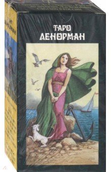 Таро Ленорман RUS