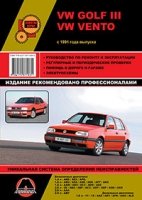 Volkswagen Golf III/Vento,//с 1991//