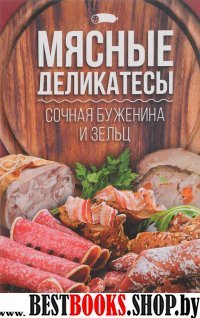 Мясные деликатесы: сочная буженина и зельц