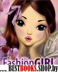 Fashion Girl Макияж. Книга 1