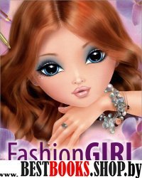 Fashion Girl Макияж. Книга 2
