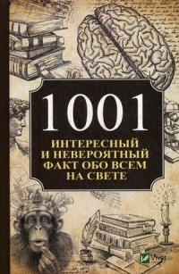 Мальчишки