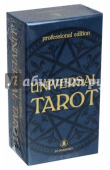 Таро универсальное профессиональное
