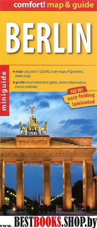 Берлин. Карта и гид. Berlin maps & guide 1: 20000