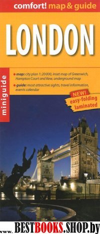 Лондон. Карта и гид. London map & guide 1: 20000