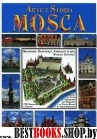 Альбом Москва (на итал.языке)