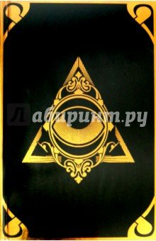 Ночное солнце