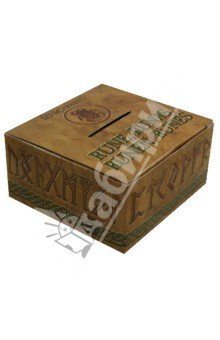 Руны из золотого кварца