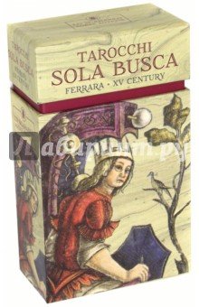 Таро "Соло Буска"