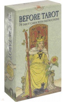 Таро До того\Before tarot