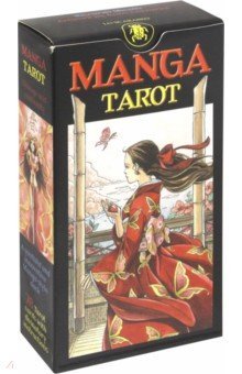 Таро Манга (руководство+карты)
