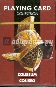Карты игральные: Колизей
