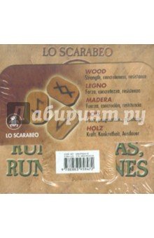 Руны деревянные (в коробке)