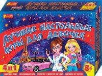 Лучшие настольные игры для девочек (8+) - Настольные игры