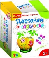 Горшочек с цветочком - Чудеса своими руками
