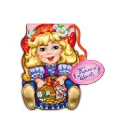 Сказка за сказкой мини, Красная Шапочка