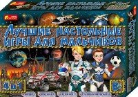 Лучшие настольные игры для мальчиков (8+) - Настольные игры