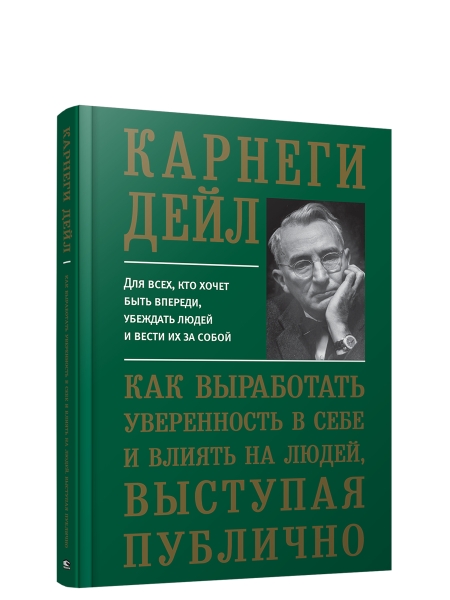 Как выработать уверенность в себе и влиять на людей, выступая публично