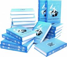 Киргизия в 20 томах (Кыргыздар в 20 томах)